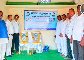 पूर्णा तालुक्यात भारतीय बौद्ध महासभेच्या संपर्क कार्यालयाचे उद्घाटन उत्साहात