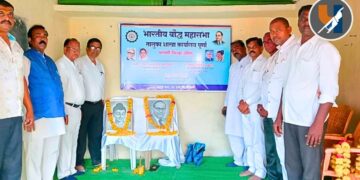 पूर्णा तालुक्यात भारतीय बौद्ध महासभेच्या संपर्क कार्यालयाचे उद्घाटन उत्साहात