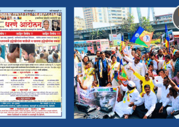 हिंगोली : कळमनुरीत वंचित बहुजन आघाडी कडून धरणे आंदोलनाची घोषणा; पोलिस प्रशासनाविरोधात संताप