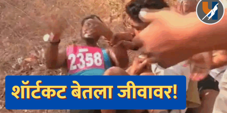 दौंड: एसआरपीएफ मैदानावर भरती प्रक्रियेत उमेदवाराचे अनियंत्रित वर्तन; शॉर्टकट बेतला जीवावर! 