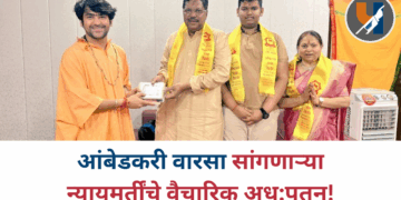 आंबेडकरी वारसा सांगणाऱ्या न्यायमूर्तींचे वैचारिक अध:पतन!