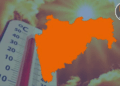 राज्यात पुन्हा उन्हाचा तडाखा: विदर्भात पारा ४७ अंशांच्या उंबरठ्यावर; आता ‘अतिउष्णतेचा’ इशारा