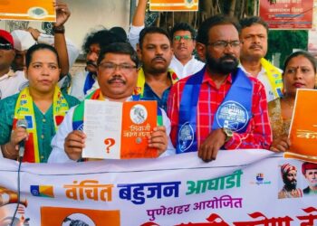 पुण्यात ‘शिवाजी कोण होता’ पुस्तकाचे सामूहिक वाचन उत्साहात संपन्न