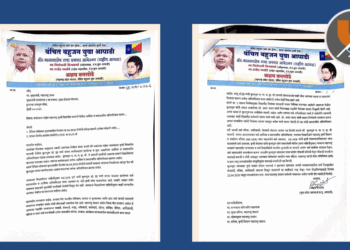 परभणीतील वसंतराव नाईक कृषी विद्यापीठातील अनियमिततांवर कारवाईची मागणी; वंचित बहुजन आघाडीचा आंदोलनाचा इशारा!