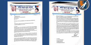 परभणीतील वसंतराव नाईक कृषी विद्यापीठातील अनियमिततांवर कारवाईची मागणी; वंचित बहुजन आघाडीचा आंदोलनाचा इशारा!