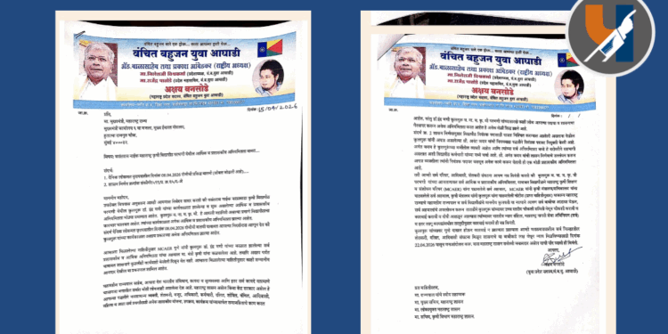 परभणीतील वसंतराव नाईक कृषी विद्यापीठातील अनियमिततांवर कारवाईची मागणी; वंचित बहुजन आघाडीचा आंदोलनाचा इशारा!