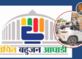 ‘हा अपघात की घातपात?’: डॉ. जितेंद्र शेळकेच्या मृत्यूवर वंचित बहुजन आघाडीचा संशय!
