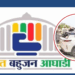 ‘हा अपघात की घातपात?’: डॉ. जितेंद्र शेळकेच्या मृत्यूवर वंचित बहुजन आघाडीचा संशय!