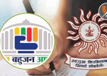 एमपीएससी गट-ब परीक्षेत SC  विद्यार्थ्यांना शून्य जागा; वंचित बहुजन आघाडीचा सरकारला जाब 