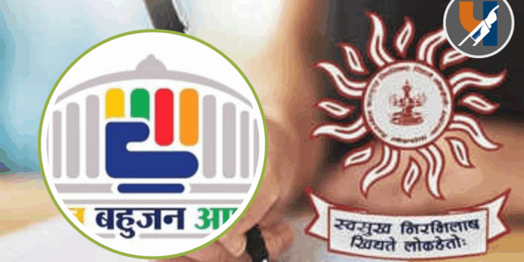 एमपीएससी गट-ब परीक्षेत SC  विद्यार्थ्यांना शून्य जागा; वंचित बहुजन आघाडीचा सरकारला जाब 