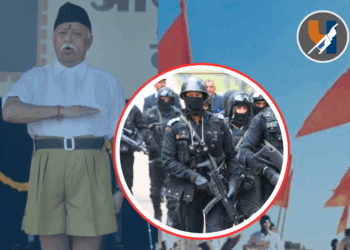 RSS प्रमुख मोहन भागवत यांच्या ‘Z+’ सुरक्षेबाबतची याचिका हायकोर्टाने फेटाळली; सुमारे 40 ते 50 लाख प्रतिमाह सुरक्षेवर जनतेच्या तिजोरीतून खर्च! 