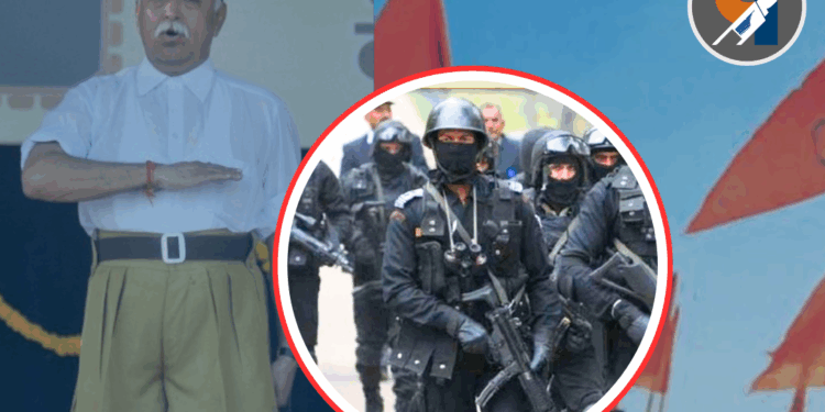 RSS प्रमुख मोहन भागवत यांच्या ‘Z+’ सुरक्षेबाबतची याचिका हायकोर्टाने फेटाळली; सुमारे 40 ते 50 लाख प्रतिमाह सुरक्षेवर जनतेच्या तिजोरीतून खर्च! 