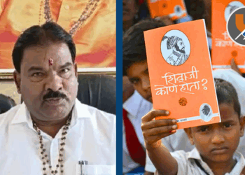 एकनाथ शिंदे यांच्या आमदाराचा बालिशपणा ; ‘शिवाजी कोण होता?’  या पुस्तकाच्या प्रकाशकाला धमकावले !