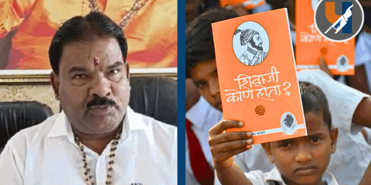 एकनाथ शिंदे यांच्या आमदाराचा बालिशपणा ; ‘शिवाजी कोण होता?’  या पुस्तकाच्या प्रकाशकाला धमकावले !