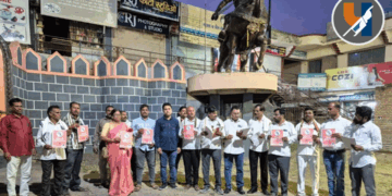 संजय गायकवाड यांच्या वक्तव्याचा निषेध; मूर्तिजापुरात ‘शिवाजी कोण होता’ पुस्तकाचे सामूहिक वाचन