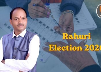 Rahuri Election 2026 ; वंचित बहुजन आघाडीकडून अनिल जाधव यांना उमेदवारी जाहीर!