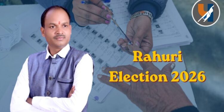 Rahuri Election 2026 ; वंचित बहुजन आघाडीकडून अनिल जाधव यांना उमेदवारी जाहीर!