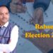 Rahuri Election 2026 ; वंचित बहुजन आघाडीकडून अनिल जाधव यांना उमेदवारी जाहीर!