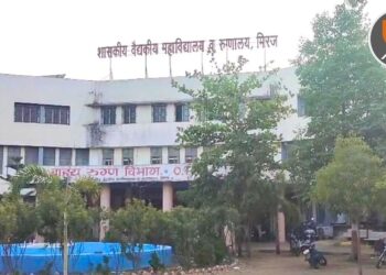 Sangli : मिरज वैद्यकीय महाविद्यालयात वेतनाचा गोंधळ : २९ दिवस तत्त्वावरील कर्मचाऱ्यांचा संताप उसळला