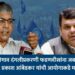 भीमा कोरेगाव दंगलप्रकरणी फडणवीसांना जबाबदार धरा ; ॲड. प्रकाश आंबेडकर यांची आयोगाकडे मागणी