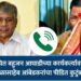 Thane News : ठाण्यात वंचित बहुजन आघाडीच्या कार्यकर्त्यावर जीवघेणा हल्ला; बाळासाहेब आंबेडकरांचा पीडित कुटुंबाला धीर
