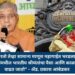 “रुपया घसरतो तेव्हा सामान्य माणूस महागाईत भरडला जातो; पण स्विस बँकांमधील भारतीय श्रीमंतांचा पैसा आणि काळा पैसा मात्र वाढत जातो” - ॲड. प्रकाश आंबेडकर