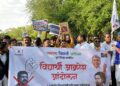 परीक्षा व्यवस्थे विरोधात सावित्रीबाई फुले पुणे विद्यापीठात विद्यार्थ्यांकडून तीव्र निषेध ; केंद्रीय शिक्षणमंत्री धर्मेंद्र प्रधान यांच्या राजीनाम्याची मागणी