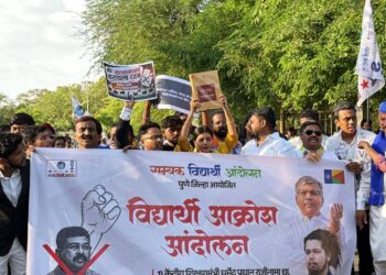 परीक्षा व्यवस्थे विरोधात सावित्रीबाई फुले पुणे विद्यापीठात विद्यार्थ्यांकडून तीव्र निषेध ; केंद्रीय शिक्षणमंत्री धर्मेंद्र प्रधान यांच्या राजीनाम्याची मागणी