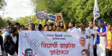 NEET घोटाळा : परीक्षा व्यवस्थेविरोधात सावित्रीबाई फुले पुणे विद्यापीठात विद्यार्थ्यांचा तीव्र निषेध; केंद्रीय शिक्षणमंत्री धर्मेंद्र प्रधान यांच्या राजीनाम्याची मागणी