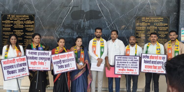 नवी मुंबई महापालिकेतील मागासवर्गीय अधिकाऱ्यावरील निलंबनाची कारवाई रद्द करण्याची मागणी; वंचित बहुजन आघाडीचे आयुक्तांना निवेदन