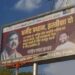 NEET परीक्षा गैरव्यवहार प्रकरणी धर्मेंद्र प्रधान यांच्या राजीनाम्याची मागणी; वंचित बहुजन युवा आघाडीचे पोस्टर आंदोलन