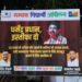 नीट पेपरफुटीचा निषेध; सम्यक विद्यार्थी आंदोलनातर्फे कल्याणमध्ये केंद्रीय शिक्षण मंत्री धर्मेंद्र प्रधान यांच्या राजीनाम्याची मागणी