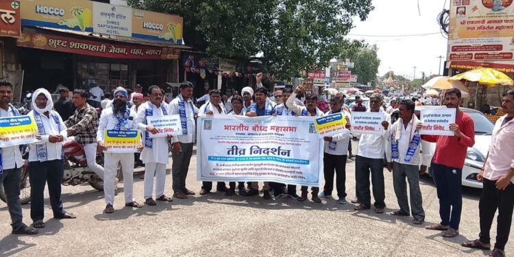 बुद्धभूमी फाउंडेशनवरील कारवाईच्या निषेधार्थ पैठणमध्ये तीव्र निदर्शने
