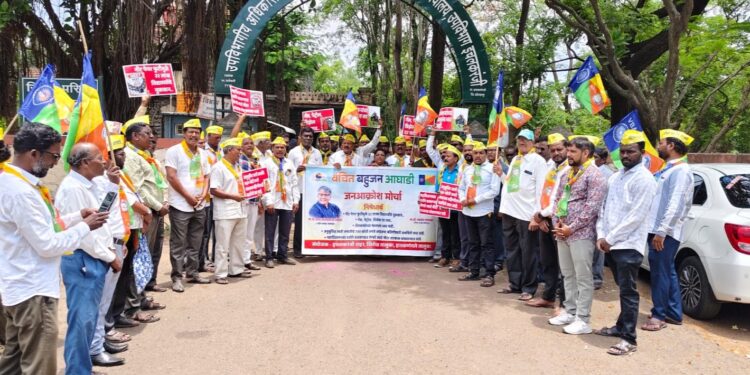 NEET पेपरफुटी, दरवाढ आणि स्मार्ट मीटरविरोधात वंचित बहुजन आघाडीचा जनआक्रोश मोर्चा