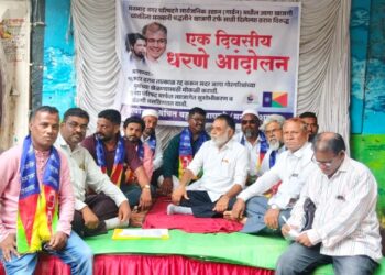 मनमाड नगरपरिषदेच्या जनहितविरोधी ठरावाविरुद्ध वंचित बहुजन आघाडीचे धरणे आंदोलन 