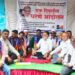 मनमाड नगरपरिषदेच्या जनहितविरोधी ठरावाविरुद्ध वंचित बहुजन आघाडीचे धरणे आंदोलन 