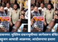 उल्हासनगर: मुस्लिम दफनभूमीच्या जागेवरून वंचित बहुजन आघाडी आक्रमक; आंदोलनाचा इशारा