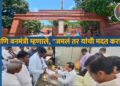 आणि वनमंत्री म्हणाले, "जमलं तर यांची मदत करा!"