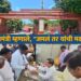 आणि वनमंत्री म्हणाले, "जमलं तर यांची मदत करा!"