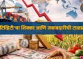 'निगेटिव्हिटी'चा शिक्का आणि जबाबदारीची टाळाटाळ