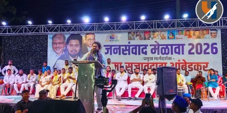 नंदुरबारमध्ये वंचित बहुजन आघाडीचा जनसंवाद मेळावा; सुजात आंबेडकरांचा प्रस्थापित पक्षांवर हल्लाबोल