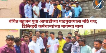 वंचित बहुजन युवा आघाडीच्या पाठपुराव्याला मोठे यश; डिलिव्हरी कर्मचाऱ्यांच्या मागण्या मान्य