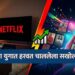 शॉर्ट्सच्या युगात हरवत चाललेला सखोल विचार?