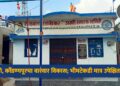 मोझरी, कौंडण्यपूरचा वारंवार विकास; भीमटेकडी मात्र उपेक्षित का? तिवसा मतदारसंघात विकासाची अस्पृश्यता कायम असल्याचा सागर भवतेंचा आरोप