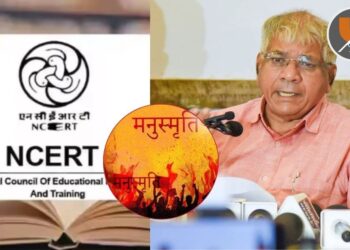 एनसीईआरटीच्या अभ्यासक्रमात मनुस्मृतीचा समावेश करणे ही गंभीर घटनात्मक चिंता; ॲड. प्रकाश आंबेडकर यांचे केंद्र सरकारवर टीकास्त्र