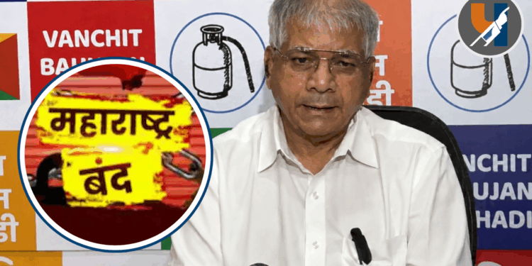 विद्यार्थ्यांवरील अत्याचाराविरोधात ‘महाराष्ट्र बंद’मध्ये सहभागी व्हा: ॲड. प्रकाश आंबेडकर यांचे आवाहन