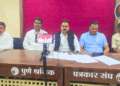 पुणे शहरात कडकडीत बंद राहणार ; बंदला विविध सामाजिक आणि लोकशाही वाद्यांचा पाठिंबा