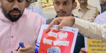 धमक्यांना घाबरणार नाही! दादा भुसेंच्या पोस्टरला काळे फासत मुंबईत सम्यक विद्यार्थ्यांचे आंदोलन