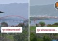 ठाण्यात बुलेट ट्रेन प्रकल्पाचा पूल खाडीत वाहून गेला; वंचित बहुजन आघाडीचे सरकारला सवाल