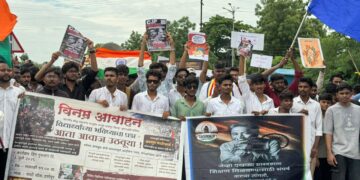 विद्यार्थ्यांवरील लाठीचार्जच्या निषेधार्थ दर्यापूर बंदला उत्स्फूर्त प्रतिसाद; वंचित बहुजन आघाडीची भव्य रॅली